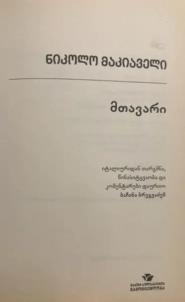 Additional Photo 1