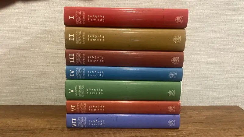 ქართლის ცხოვრების ქრონიკები (სრული შვიდტომეული)