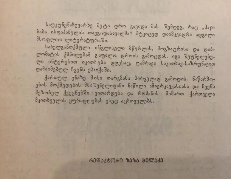 Additional Photo