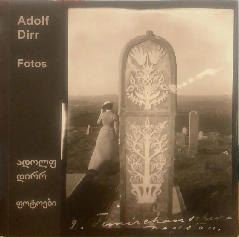 ფოტოები