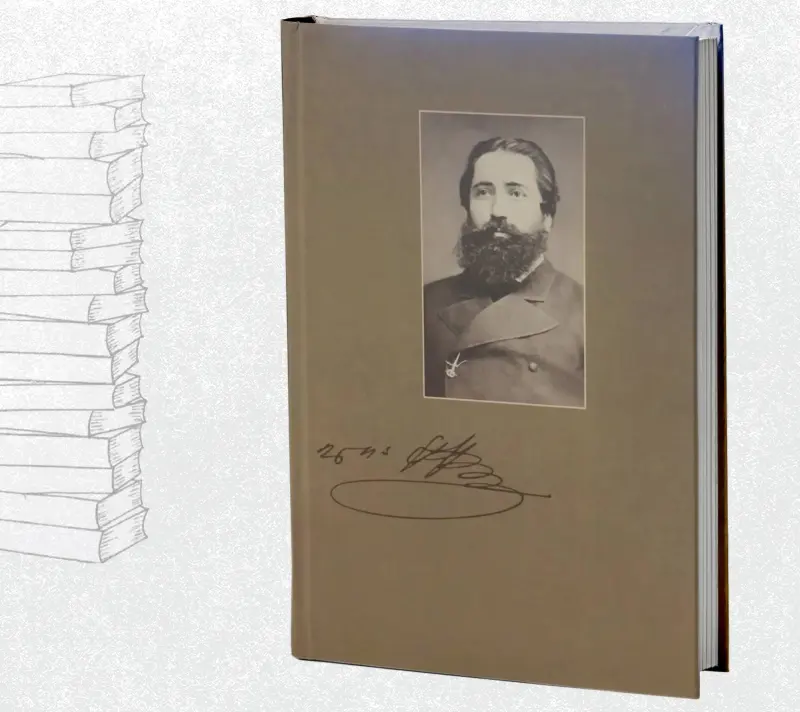 საარქივო გამოცემა (ლექსები, პოემები, თარგმანები, ჩანაწერები, პირადი წერილები)