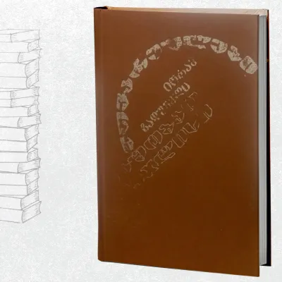 საშობაო მეჯლისი