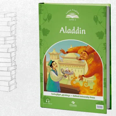 Alladin