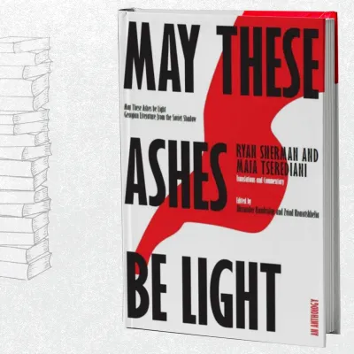 May These Ashes be Light