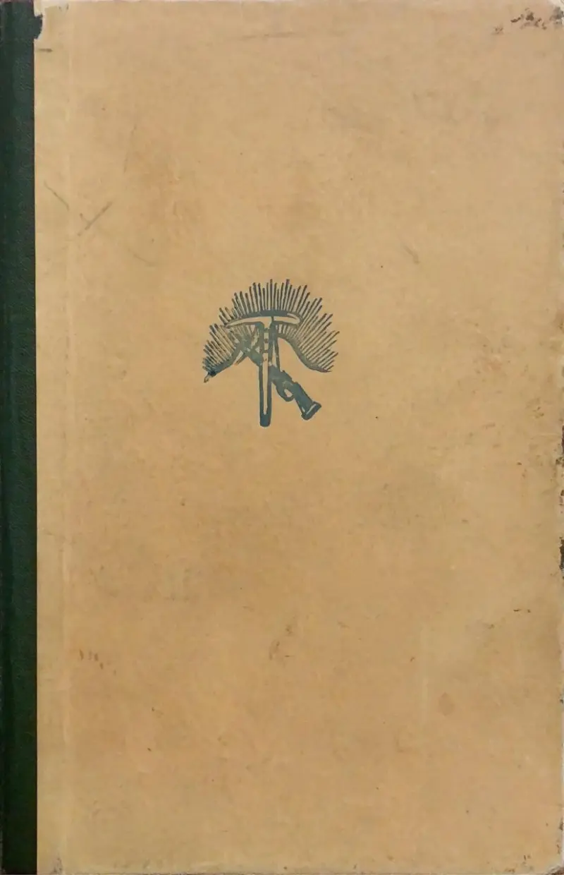 უღელტეხილი