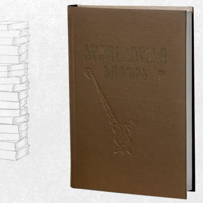 აღმოსავლური პოეზია