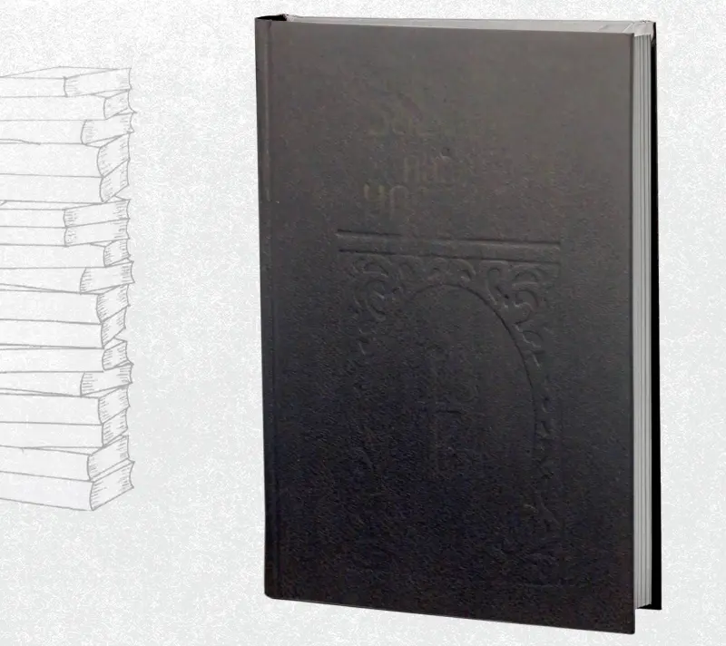 ქალი სარკეში