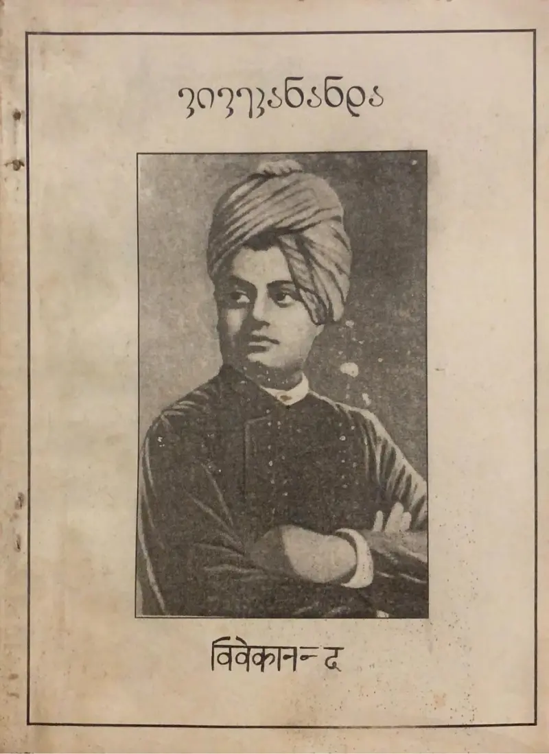 ლექციები