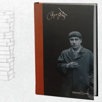 ორტომეული