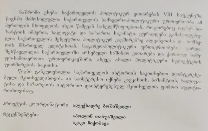 Additional Photo