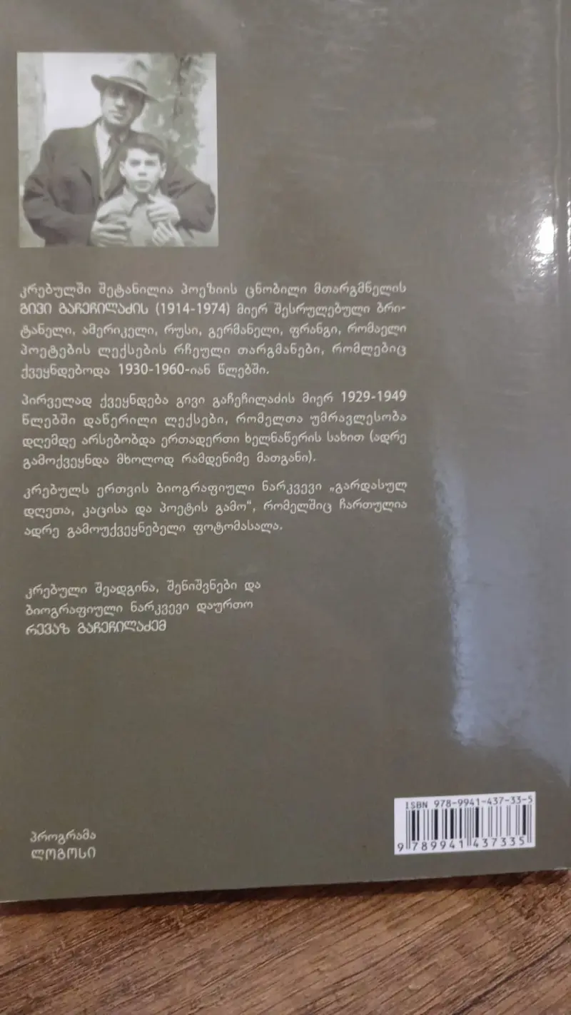 Additional Photo