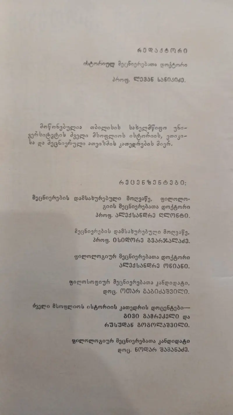 Additional Photo