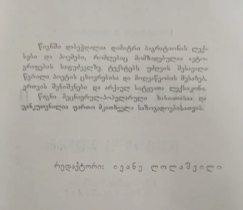 Additional Photo