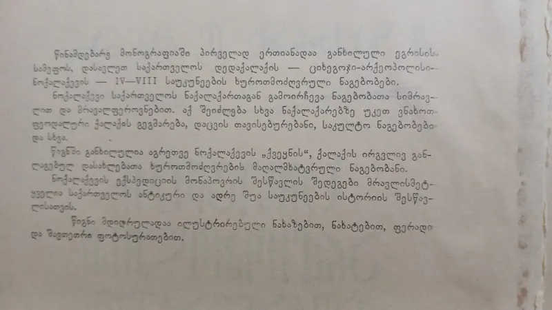 Additional Photo