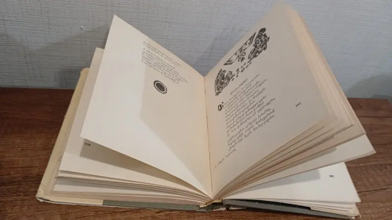 Additional Photo