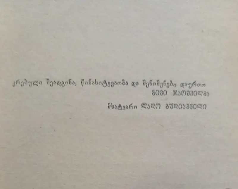 Additional Photo