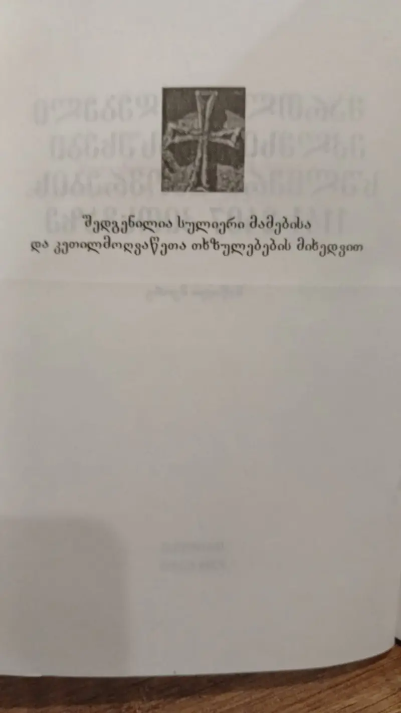 Additional Photo