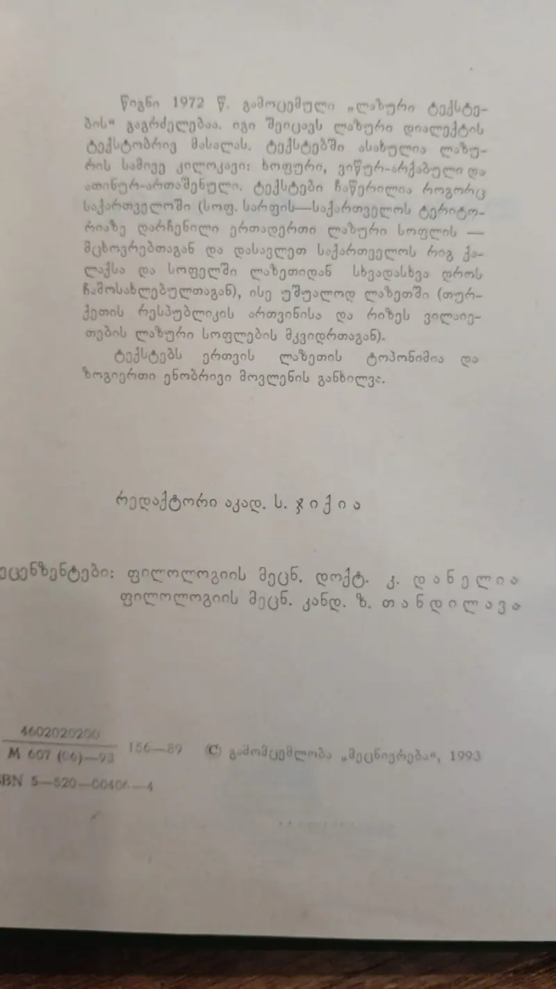 Additional Photo
