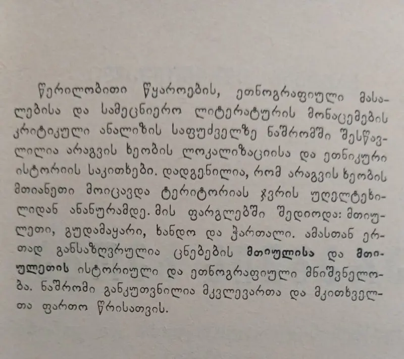Additional Photo