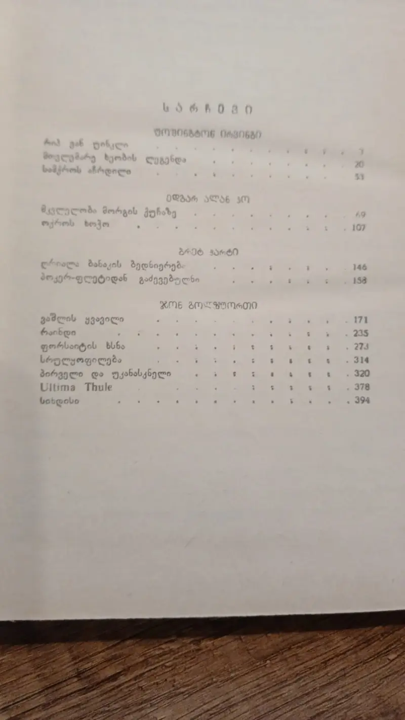 Additional Photo