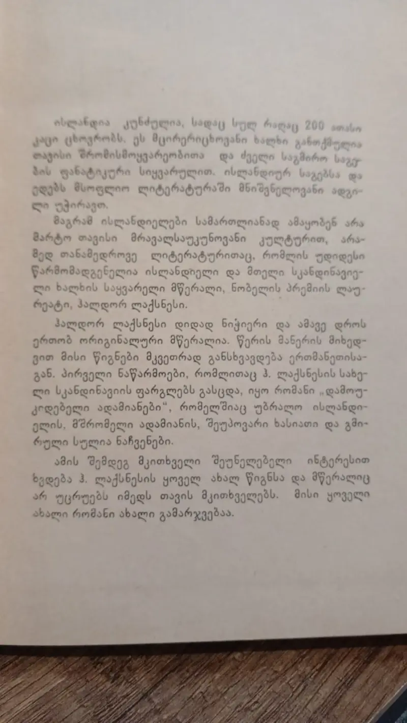 Additional Photo