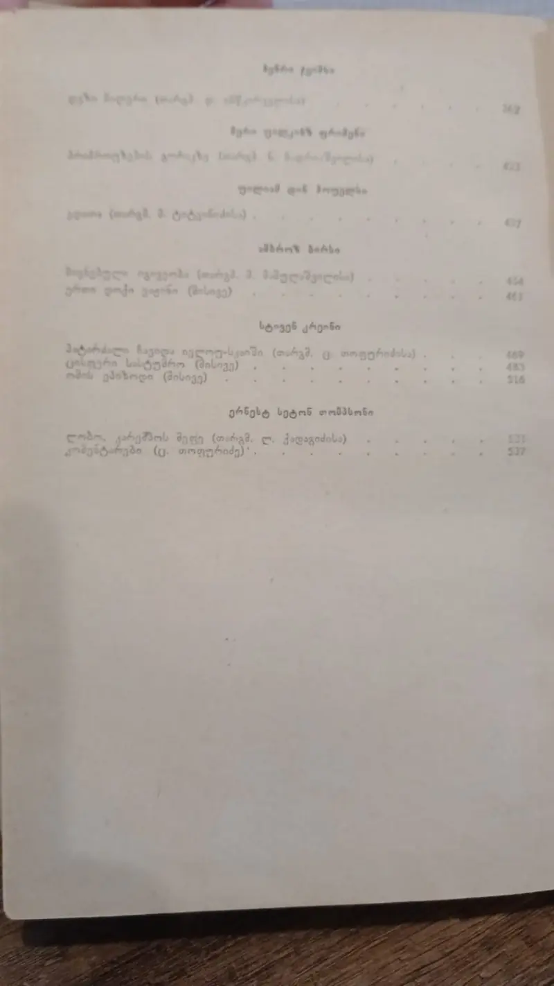 Additional Photo