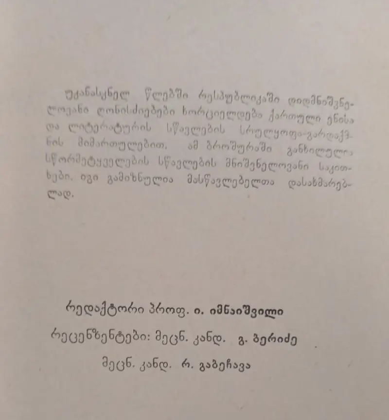 Additional Photo