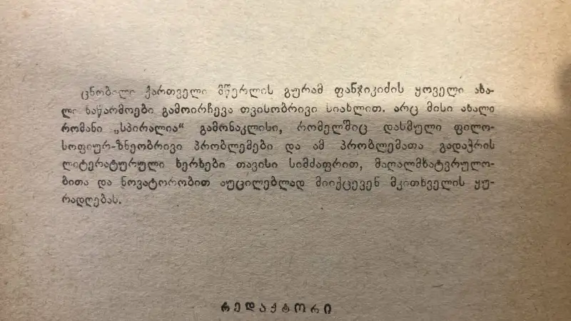 Additional Photo 1
