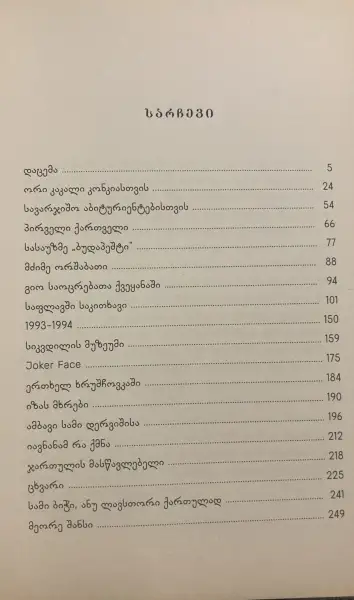 Additional Photo 2