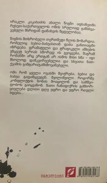 Additional Photo 1