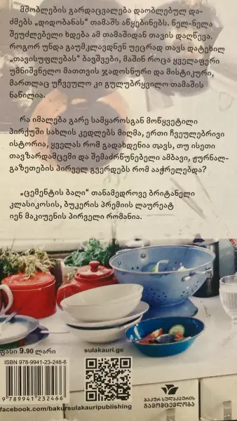 Additional Photo 1