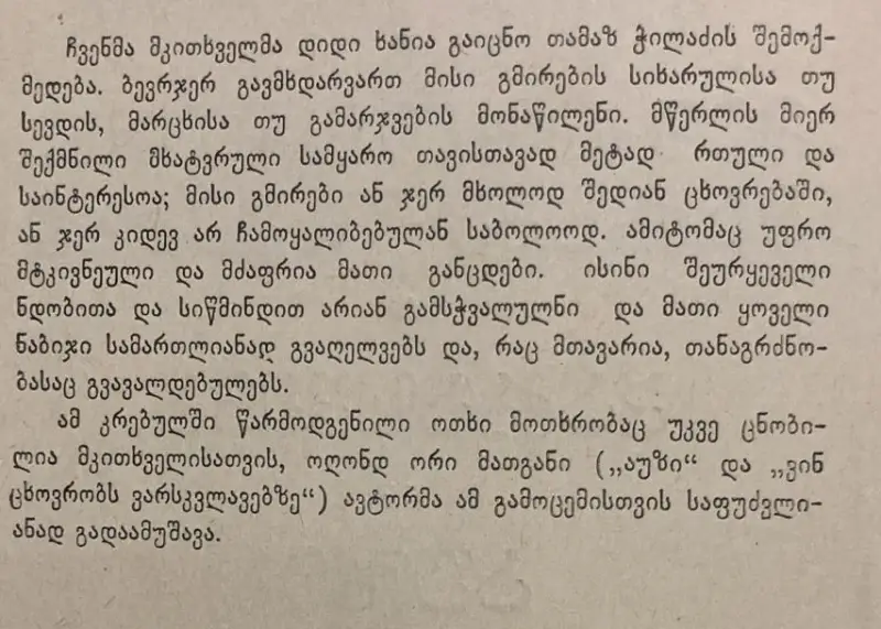 Additional Photo 2