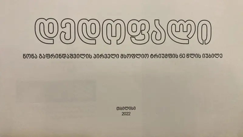 Additional Photo 1