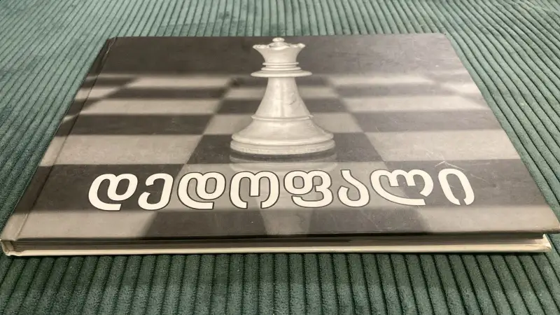 Additional Photo 3