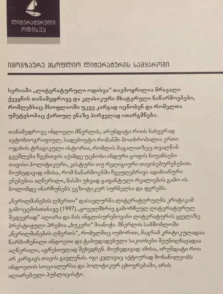 Additional Photo 2