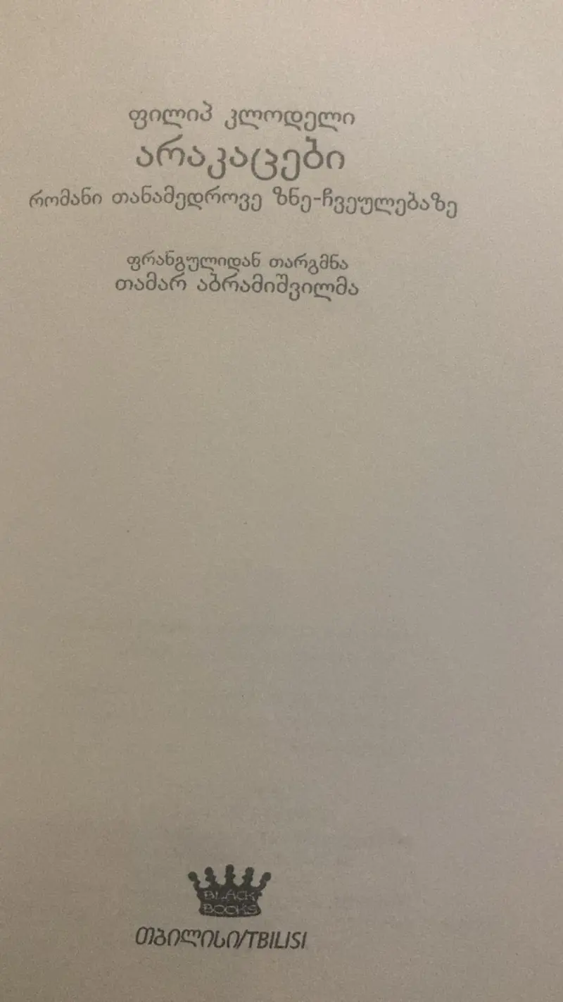 Additional Photo 1