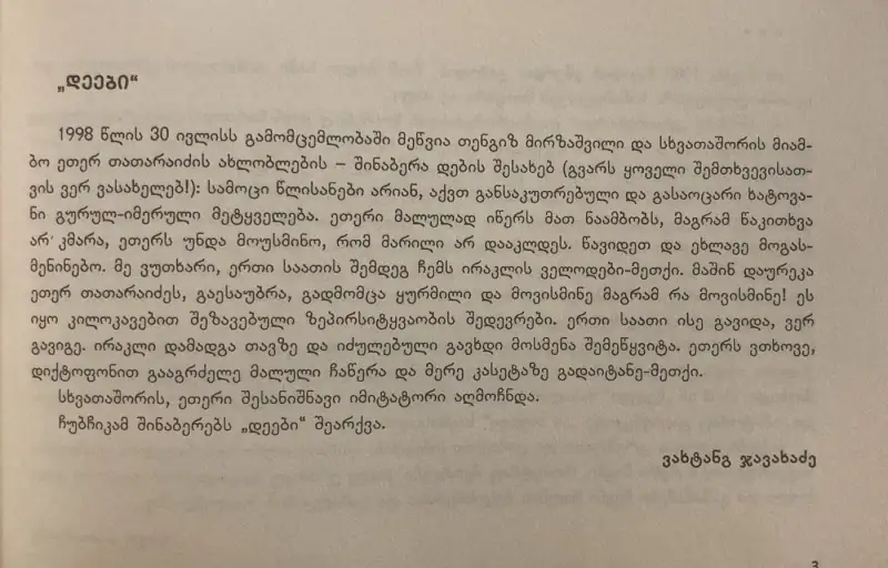 Additional Photo 3