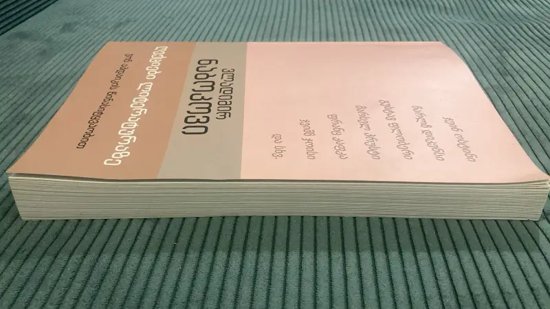 Additional Photo 1