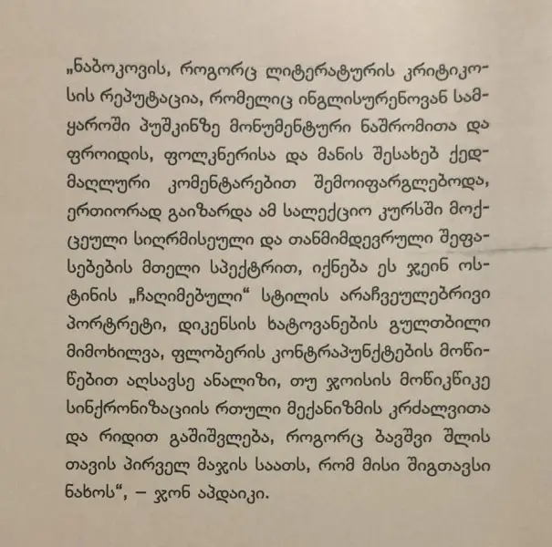 Additional Photo 2