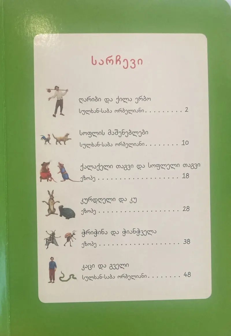 Additional Photo 2