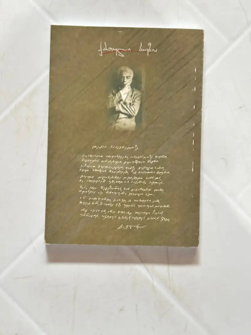 Additional Photo 1