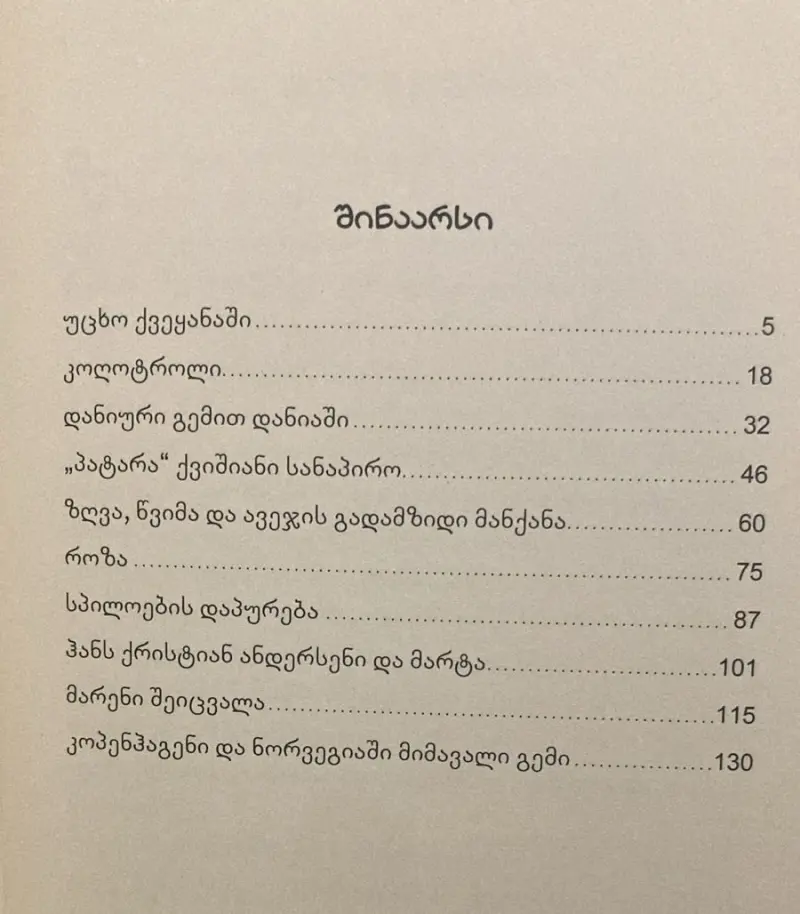 Additional Photo 2