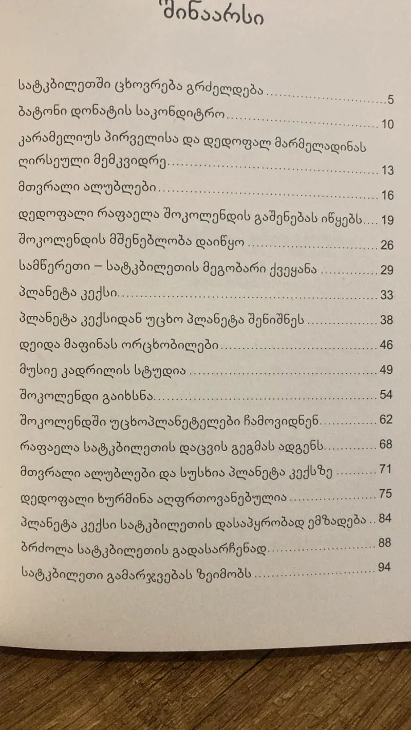 Additional Photo 1