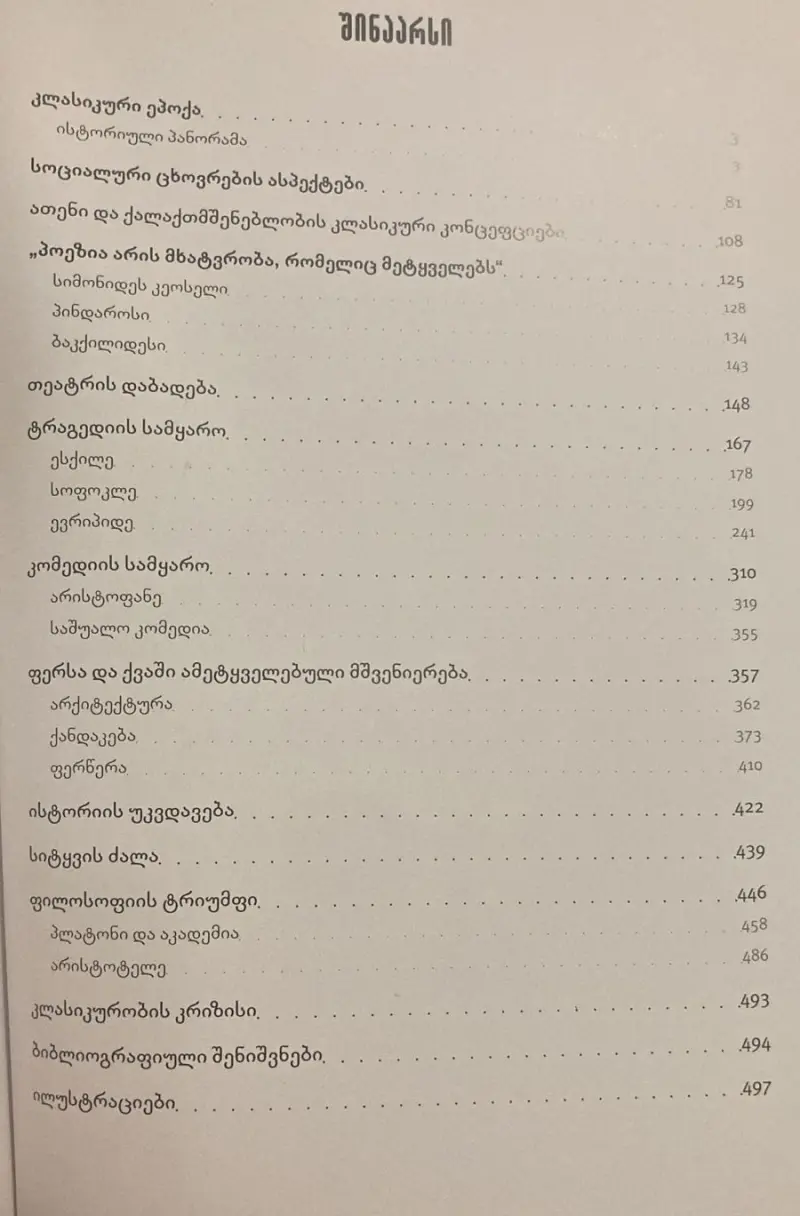 Additional Photo 2