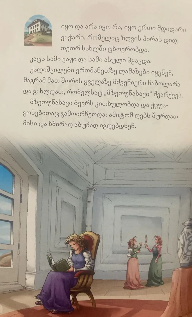 Additional Photo 1