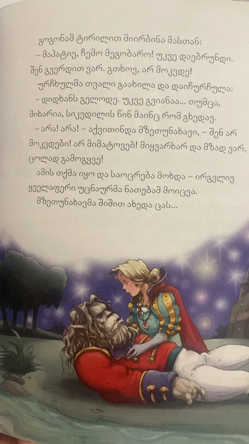 Additional Photo 2