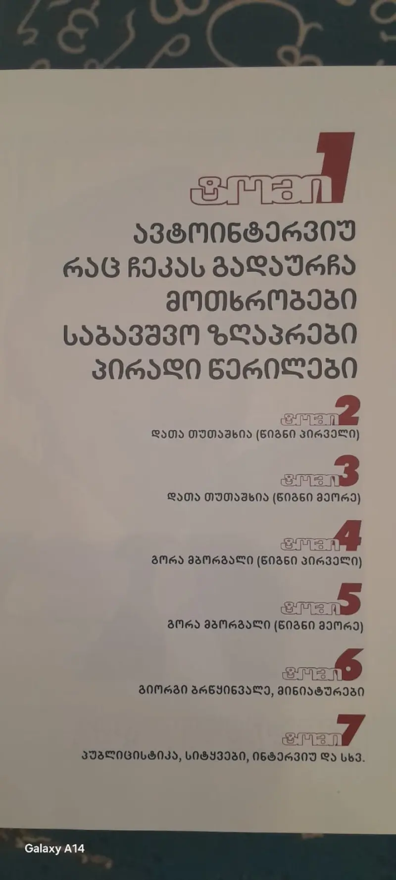 Additional Photo 3