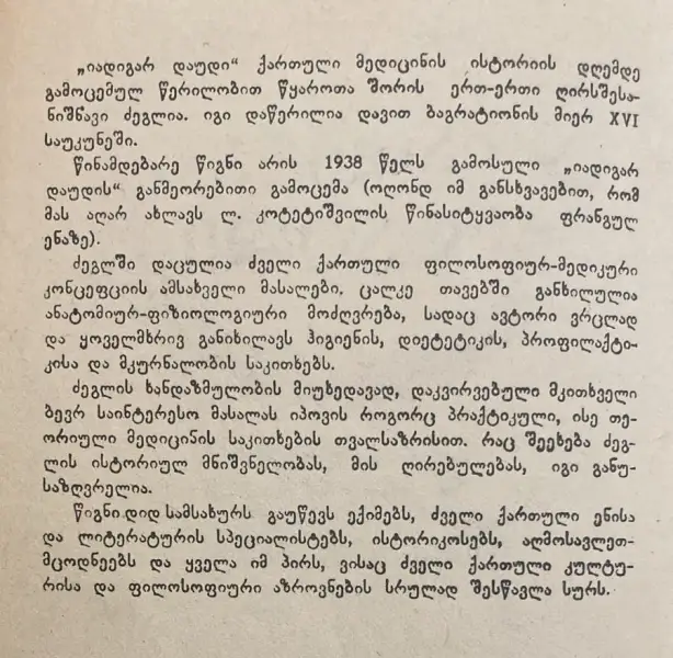 Additional Photo 3