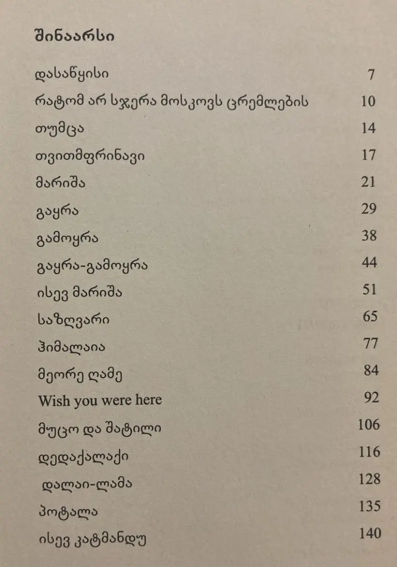 Additional Photo 3