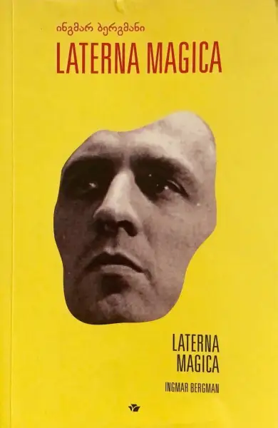 Laterna Magica